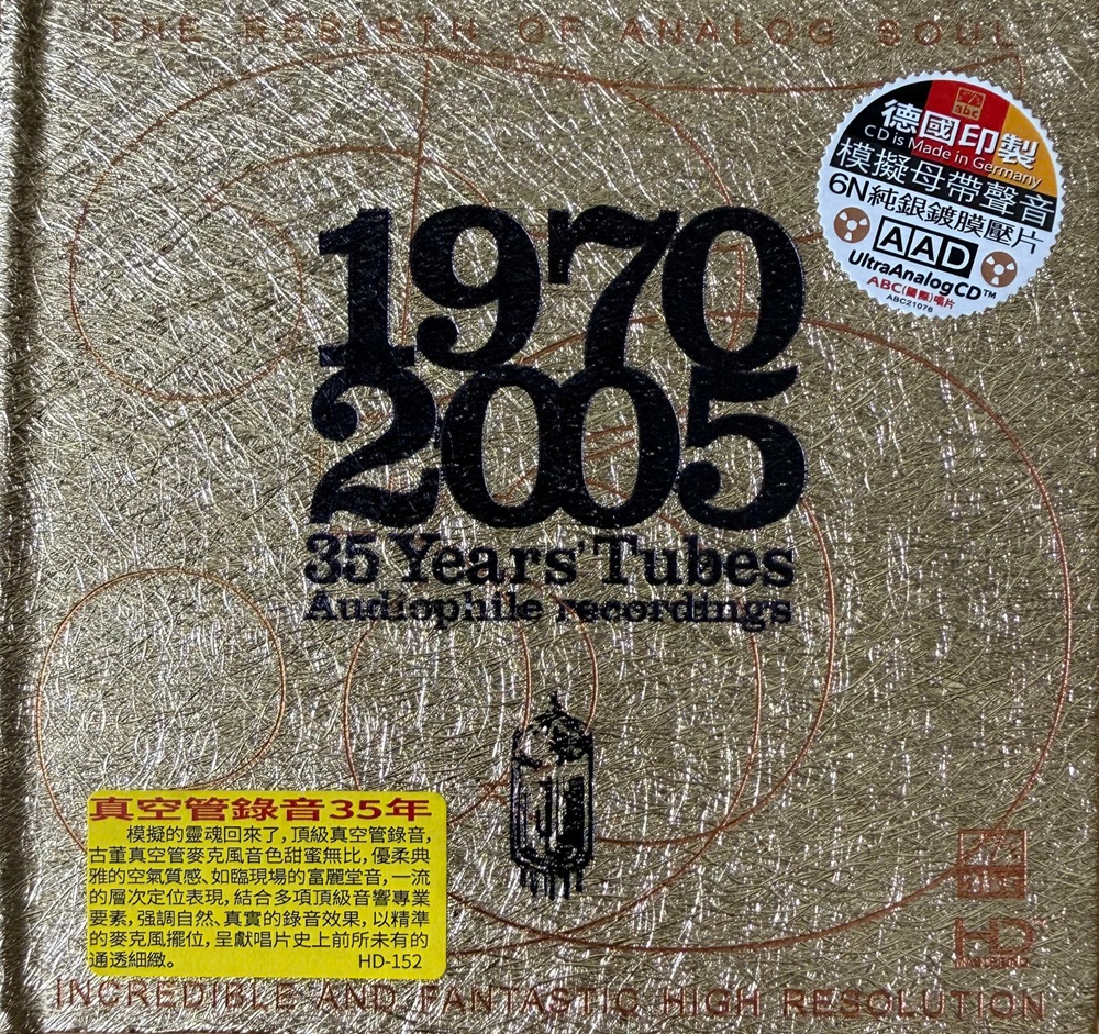 1970-2005: 35 Years